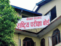एसइई पूरक परीक्षामा ६४.६८ प्रतिशत विद्यार्थी उत्तीर्ण