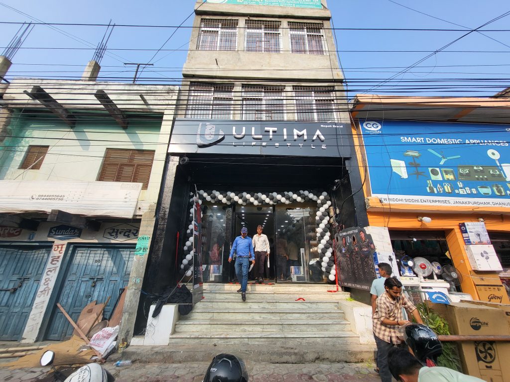 अल्टिमा लाइफस्टाइलको फ्रेन्चाइज शोरुम अब जनकपुरधाममा