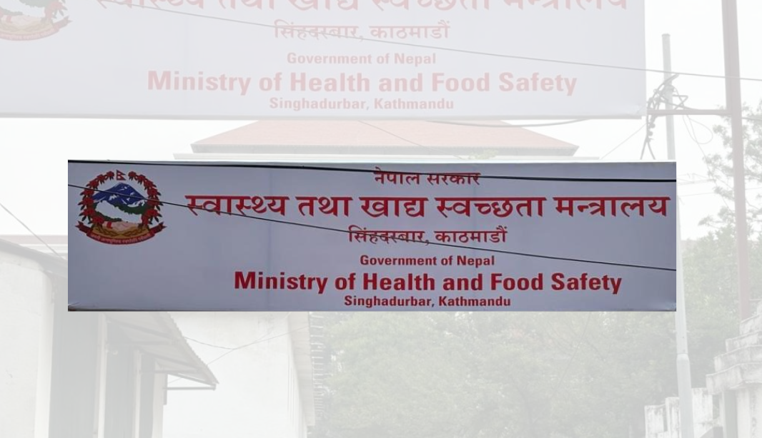 बर्ड फ्लुबारे सचेत बनाउन मोबाइल रिङटोन