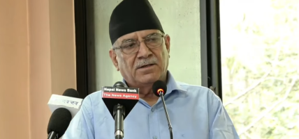 गणतन्त्रका उपलब्धिमाथि योजनाबद्ध झुटो प्रचार भइरहेको छ : प्रचण्ड