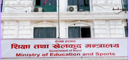 शैक्षिक परामर्श क्षेत्रका समस्या र नीतिगत सुधारबारे सरोकारवालासँग छलफल गर्दै शिक्षा मन्त्रालय