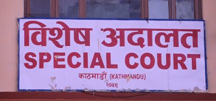 सम्पत्ति शुद्धीकरण प्रकरणमा पूर्वअर्थमन्त्री विष्णु पौडेलसहित १६ जनाविरुद्ध विशेष अदालतमा मुद्दा