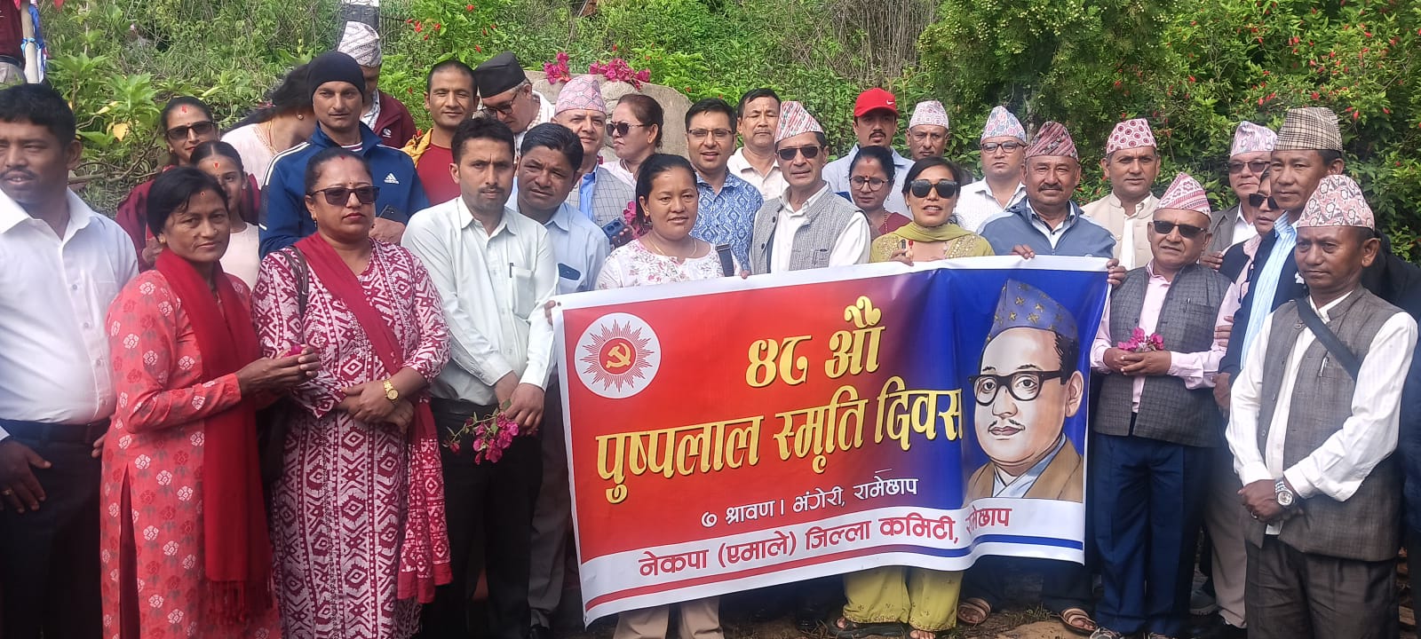 पुष्पलालको जन्मथलोमा यसरी मनाइयो पुष्पलाल स्मृति दिवस 