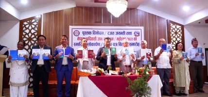 ज्ञान उत्पादन र उपभोग दुवै बढाउन आवश्यक आदिवासी जनजाति आयोगका अध्यक्ष थापा जोड (भिडियो सहित)