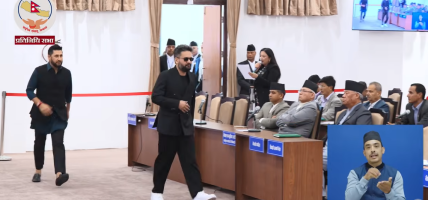 प्रधानमन्त्री र सभापति लामिछानेले संसदको नियम उल्लंघन गरेको भन्दै एमालेको आपत्ति