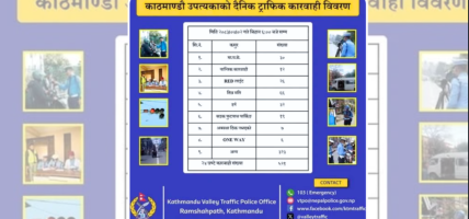काठमाडौं उपत्यकामा पछिल्लो २४ घण्टामा ५२१ सवारी साधन कारवाहीमा