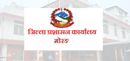 मोरङमा अर्को सूचना जारी नभएसम्म डिजेको प्रयोगमा प्रतिबन्ध