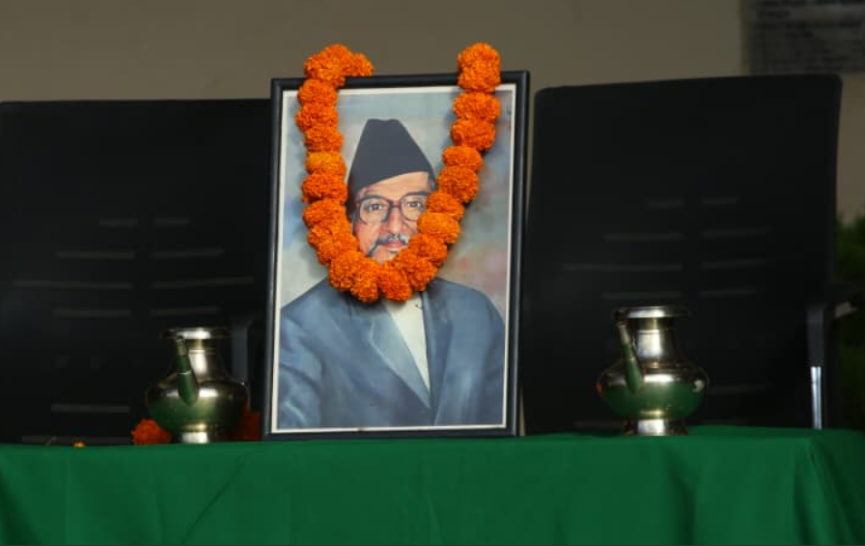 विभिन्न कार्यक्रम गरी ४४३औँ बिपी स्मृति दिवस मनाइँदै