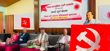 पार्टीभित्र कमजोरी भएकाले यस्तो अवस्था आयो, अब वैचारिक पुनर्गठनको आवश्यक छ : शंकर पोख्रेल