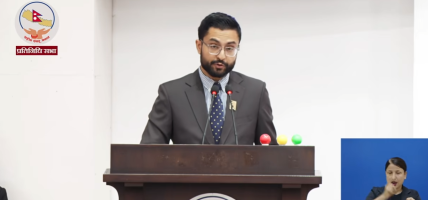 मन्त्री पोखरेलद्वारा सरकारका एकसय दिनका उपलब्धि संसदमा प्रस्तुत