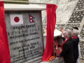 नागढुंगा सुरुङमार्ग सञ्चालनको औपचारिक शुभारम्भ नागढुंगा सुरुङमार्ग सञ्चालनको औपचारिक शुभारम्भ