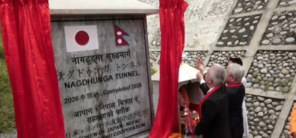 नागढुंगा सुरुङमार्ग सञ्चालनको औपचारिक शुभारम्भ