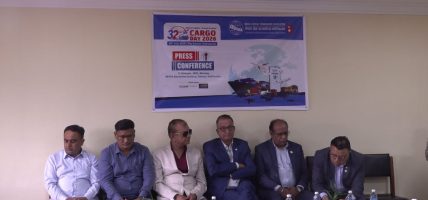 कार्गो दिवस साउन १३ गते : ‘दक्ष लजिस्टिक्स–सशक्त अर्थतन्त्र’ नारासहित विशेष समारोह गरिंदै