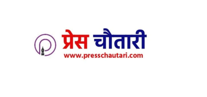 सरकारी सञ्चारमाध्यममा करार पत्रकार विस्थापनको प्रयास भएको आरोप, प्रेस चौतारी द्वारा आन्दोलनको चेतावनी