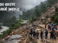 वर्षाका कारण देशका विभिन्न राजमार्ग तथा सडकखण्ड अवरुद्ध वर्षाका कारण देशका विभिन्न राजमार्ग तथा सडकखण्ड अवरुद्ध