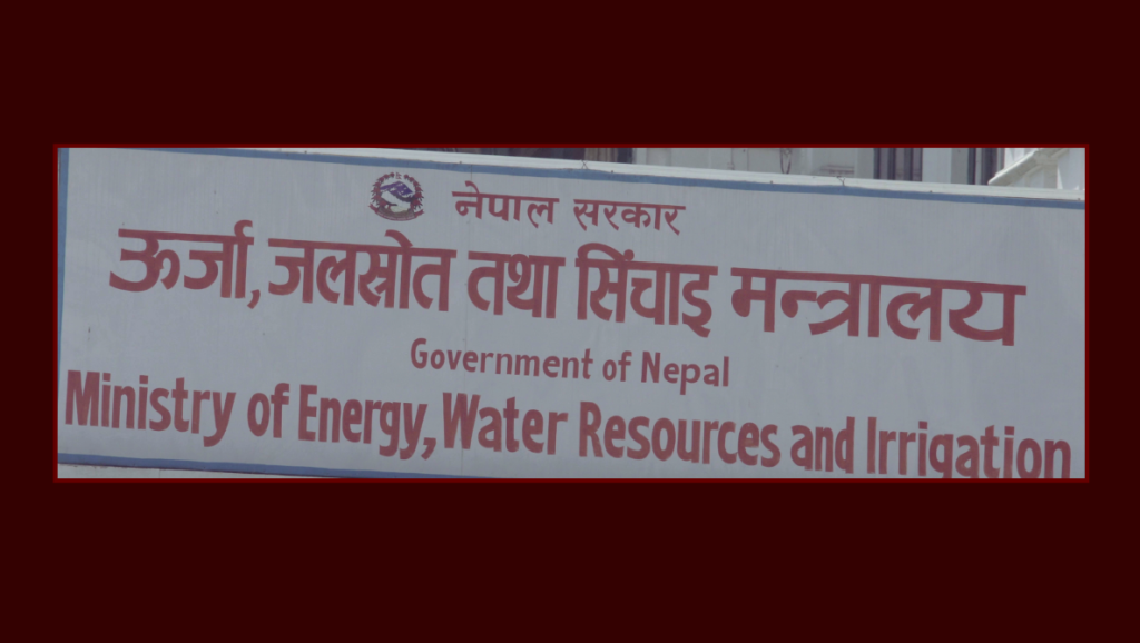 सरकारको एक वर्ष : ऊर्जा, जलस्रोत तथा सिंचाइ क्षेत्रमा ७५ बुँदे प्रगति सार्वजनिक