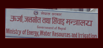 सरकारको एक वर्ष : ऊर्जा, जलस्रोत तथा सिंचाइ क्षेत्रमा ७५ बुँदे प्रगति सार्वजनिक