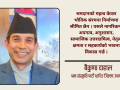 श्रम संस्कृति पार्टी धादिङ जिल्ला उपाध्यक्ष श्रम संस्कृति पार्टी धादिङ जिल्ला उपाध्यक्ष