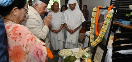 राष्ट्रपति पौडेलद्वारा समवेदना प्रकट