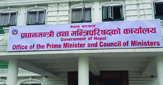 शासकीय सुधारलाई निरन्तरता दिइने सचिव बैठकको निर्णय