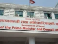 हाइड्रोजन सवारीसम्बन्धी नीति बनाउन सरकारद्वारा सुझाव आह्वान हाइड्रोजन सवारीसम्बन्धी नीति बनाउन सरकारद्वारा सुझाव आह्वान