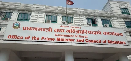 हाइड्रोजन सवारीसम्बन्धी नीति बनाउन सरकारद्वारा सुझाव आह्वान