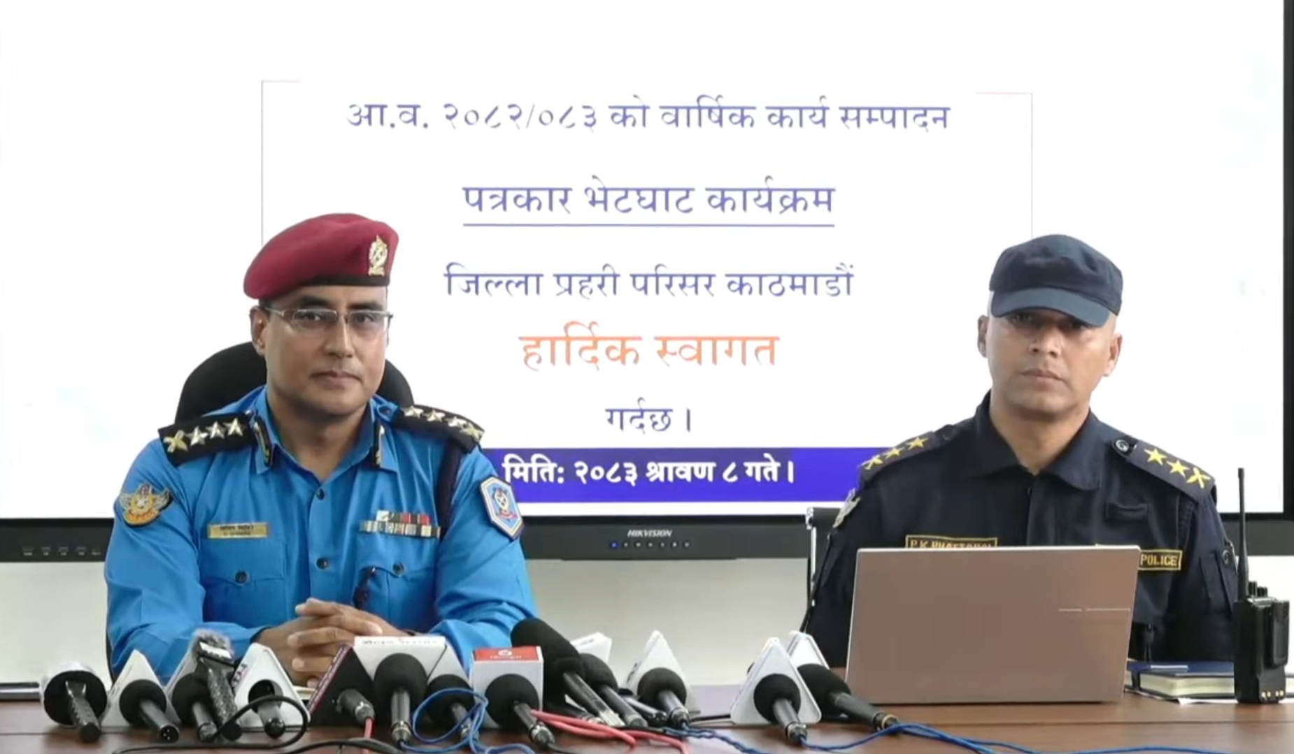 काठमाडौं प्रहरीको एक वर्ष : एआई क्यामेरा र एआई ड्रोनको प्रयोगबाट उल्लेखनीय उपलब्धि
