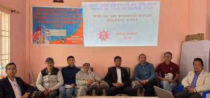 शिक्षित महिलाले नै शिशुलाई पर्याप्त स्तनपान गराउँदैनन्ः अध्ययन प्रतिवेदन