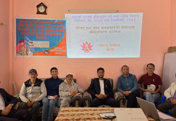 शिक्षित महिलाले नै शिशुलाई पर्याप्त स्तनपान गराउँदैनन्ः अध्ययन प्रतिवेदन शिक्षित महिलाले नै शिशुलाई पर्याप्त स्तनपान गराउँदैनन्ः अध्ययन प्रतिवेदन