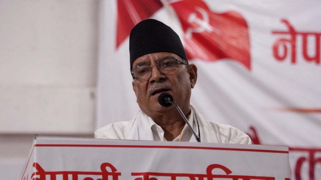 मधेशमा पार्टीलाई सुदृढ बनाउन नसकिए ठूलो क्षति व्यहोर्नुपर्ने स्थिती आउँछ : प्रचण्ड