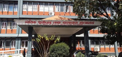 पूर्वाधारतर्फ सरकारका १०० दिनः डिजिटल सेवा विस्तारदेखि अलपत्र आयोजनाको खोजी र सञ्चालनसम्म