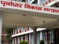 इजाजत प्राप्त चिकित्सकलाई मान्यता दिने व्यवस्था मिलाउन आग्रह इजाजत प्राप्त चिकित्सकलाई मान्यता दिने व्यवस्था मिलाउन आग्रह