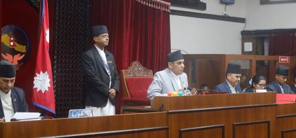 राष्ट्रियसभाबाट सम्पत्ति शुद्धीकरण विधेयक पारित