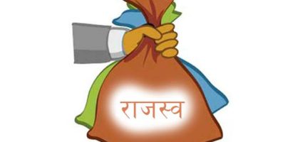 सवारी कारबाहीबाट  एक करोड ३३ लाख राजस्व सङ्कलन