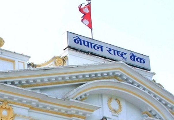 एक खर्ब निक्षेप सङ्कलन गर्न बोलकबोल आह्वान एक खर्ब निक्षेप सङ्कलन गर्न बोलकबोल आह्वान