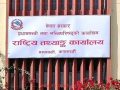 श्रम तथ्याङ्क अद्यावधिक गर्न चौथो नेपाल श्रमशक्ति सर्वेक्षण सञ्चालन श्रम तथ्याङ्क अद्यावधिक गर्न चौथो नेपाल श्रमशक्ति सर्वेक्षण सञ्चालन