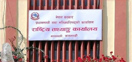 श्रम तथ्याङ्क अद्यावधिक गर्न चौथो नेपाल श्रमशक्ति सर्वेक्षण सञ्चालन