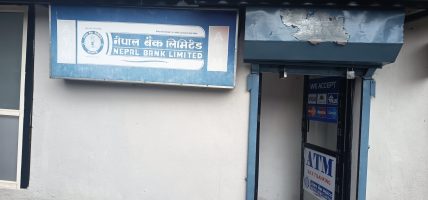 नेपाल बैङ्कद्वारा ग्रामीण विद्यार्थीलाई पोसाक तथा शैक्षिक सामग्री वितरण