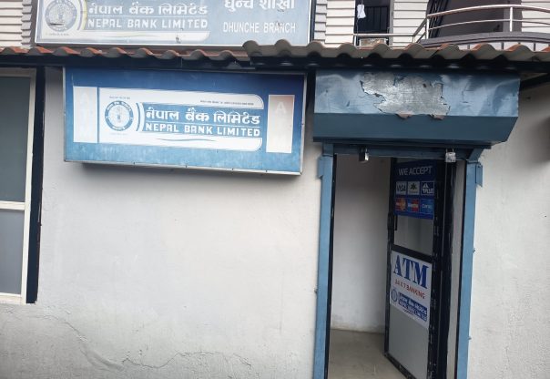 नेपाल बैङ्कद्वारा ग्रामीण विद्यार्थीलाई पोसाक तथा शैक्षिक सामग्री वितरण नेपाल बैङ्कद्वारा ग्रामीण विद्यार्थीलाई पोसाक तथा शैक्षिक सामग्री वितरण