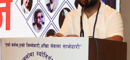 विदेशी बिरामी मार्फत् एक अर्ब ५० करोडभन्दा बढी विदेशी मुद्रा भित्र्याउँदै नेपाल नेत्रज्योति सङ्घ