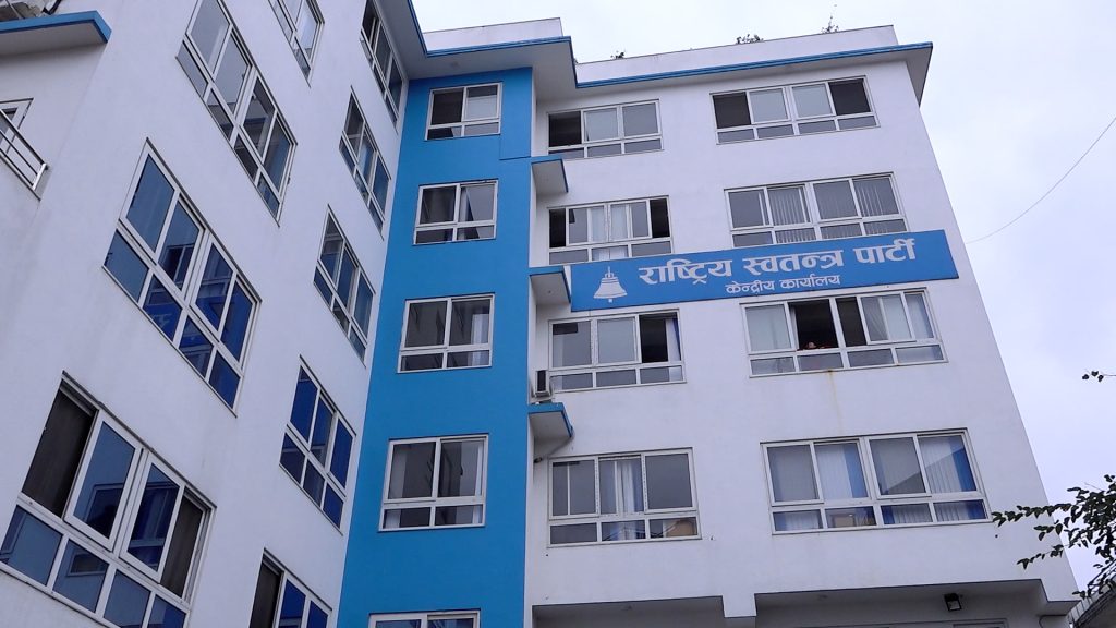 १८ वर्षमुनिका सदस्य रहेको समाचार भ्रामक, प्रारम्भिक आवेदनको तथ्याङ्क मात्र सार्वजनिक भएको थियो : रास्वपा