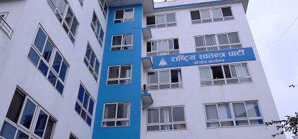 १८ वर्षमुनिका सदस्य रहेको समाचार भ्रामक, प्रारम्भिक आवेदनको तथ्याङ्क मात्र सार्वजनिक भएको थियो : रास्वपा