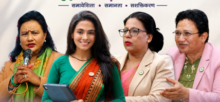रास्वपाको महाधिवेशनबाट महिला सहभागिताको ऐतिहासिक मानक : अन्य दलका लागि पनि शिक्षा
