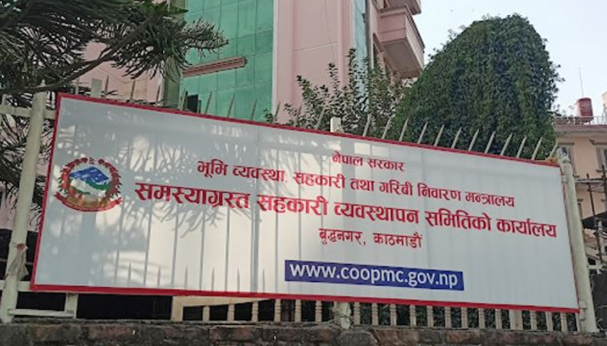 तुलसी सहकारीका  ऋणीको नाम सार्वजनिक