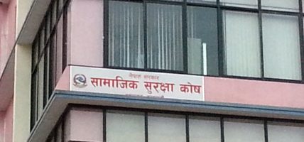 सामाजिक सुरक्षा र सञ्चयकोषमा आबद्ध हुने सेवाग्राहीलाई विशेष छुट