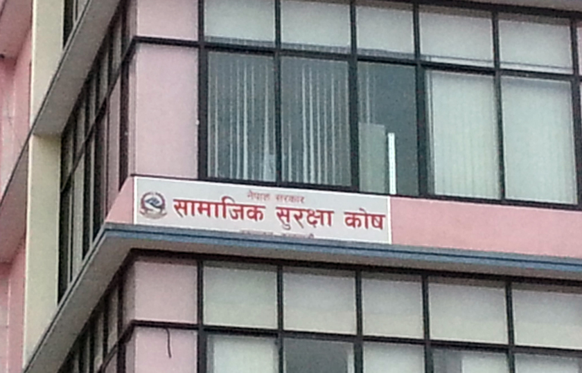 सामाजिक सुरक्षा र सञ्चयकोषमा आबद्ध हुने सेवाग्राहीलाई विशेष छुट