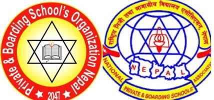 समता शिक्षा सेवा शुल्कमा पुनर्विचार गर्न आग्रह