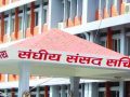 सङ्घीय सांसदलाई सम्पत्ति विवरण बुझाउन आग्रह सङ्घीय सांसदलाई सम्पत्ति विवरण बुझाउन आग्रह