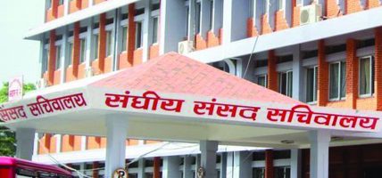 सङ्घीय सांसदलाई सम्पत्ति विवरण बुझाउन आग्रह