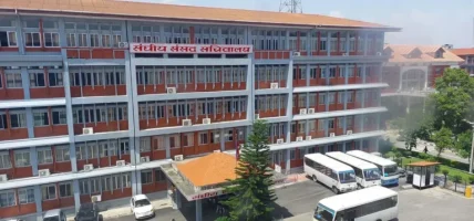 संसदीय सुनुवाइ समितिको बैठक बस्दै